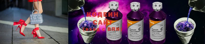 Codein Purple Drank  Куровское 